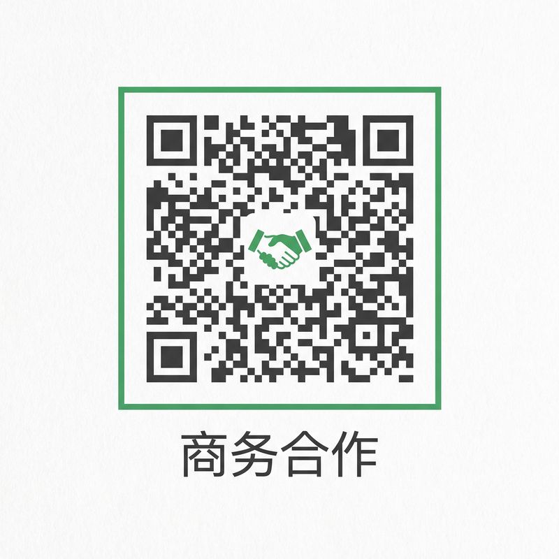 吃瓜网商务合作